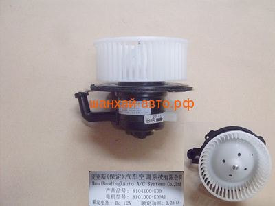   Great Wall: Hover, Hover H3, Hover H5 8104100-K00 (,  4)