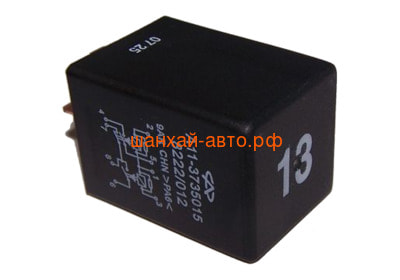   13 Chery: Amulet, Karry A11-3735015 (,  4)