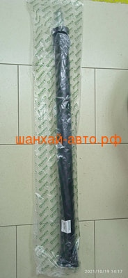      4/4 A1 Great Wall Hover Hemen 2201000-K01-A1H (,  6)