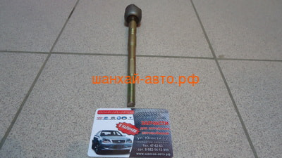     (  18 ) Chery: Fora, Tiggo; Vortex Estina A21-3401300BB (,  3)