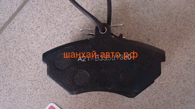    ( ) Chery Fora; Vortex Estina A21-BJ3501080 (,  5)