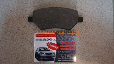    Chery Tiggo T11-3501080BA (,  7)