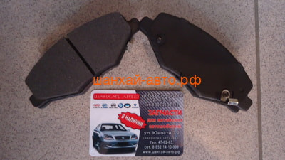    ( ) Chery Amulet A11-6GN3501080 (,  2)