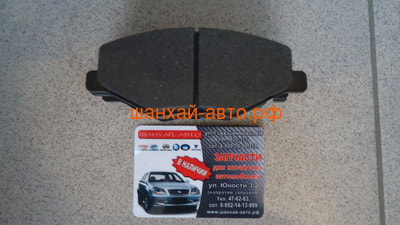    ( ) Chery Amulet A11-6GN3501080 (,  4)
