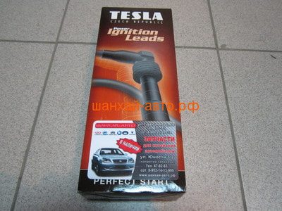   () (EURO-2, 491QE) Great Wall: Deer, Safe, Sailor, Wingle Tesla T370B (,  2)