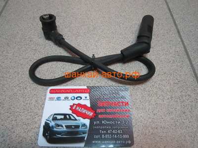    (2) Chery QQ Sweet S11 1.1L TSN 1.4.410 (,  2)