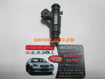   Chery: Amulet, Karry 480EF-1112010 (,  1)