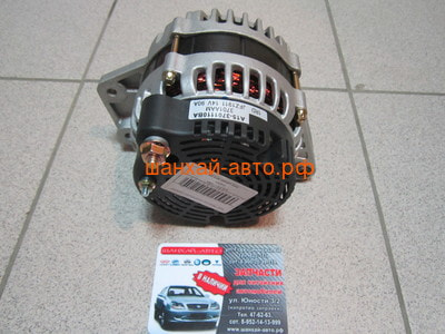  Chery: Amulet, Bonus, Very () A15-3701110BA (,  2)