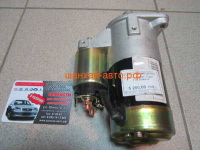  2.4 (MD356178) Chery: Eastar, Tiggo () T11-3708110 (,  5)