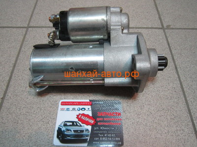  Chery: Amulet, Bonus, Very () A15-3708110CA (,  2)