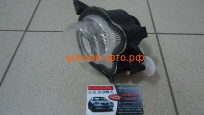     Chery Amulet A15-3732020BA (,  1)