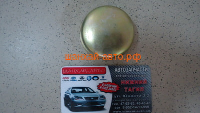    Lifan Smily F2911453 (,  1)