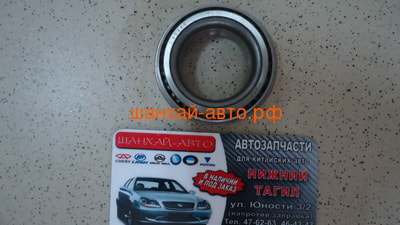     ( ABS) Geely Otaka 2400117101 (,  2)