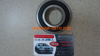     Geely MK 343-6316003 (,  1)