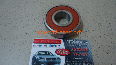     BYD F3, F3R 10025528 (,  4)