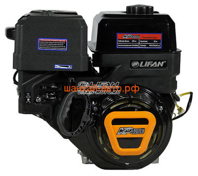 Lifan KP420E D25, 18 (,  5)