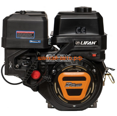  Lifan KP460 (192F-2T) D25 7 (,  3)