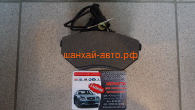    Chery: Cross Eastar, Eastar B11-6BH3501080 (,  3)