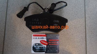    Chery: Cross Eastar, Eastar B11-6BH3501080 (,  4)