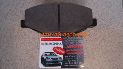    Chery IndiS S18D-3501080 (,  4)
