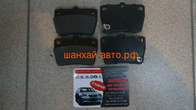    Chery Tiggo T11-BJ3501080 (,  4)