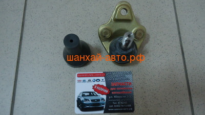   Geely Vision, Emgrand, Lifan Solano () 1064000093 (,  3)