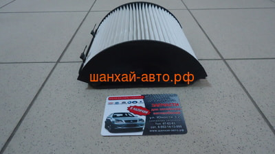   Chery Amulet A11-5300640AB (,  4)