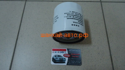   Chery: Cross Eastar, Eastar, Fora, M11, M12, Tiggo 481H-1012010 (,  4)