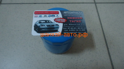   Chery: Amulet, Bonus, Karry, Very 480-1012010 (,  4)