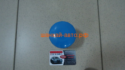   Chery: Amulet, Bonus, Karry, Very 480-1012010 (,  5)