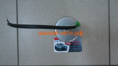   Chery: Eastar, Fora, Karry, QQ; Vortex Estina S11-1117110 (,  4)