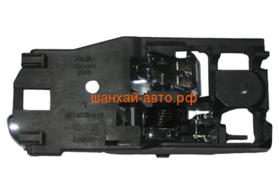   ,  Chery A21-6105130 (,  1)