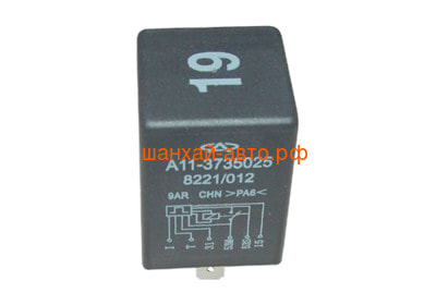 e  N 19 Chery: Amulet, IndiS, Karry, Kimo A11-3735025 (,  1)