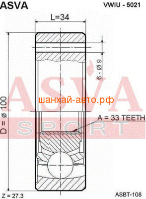    Chery Amulet Asva VWIU-5021 (,  1)