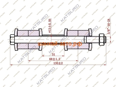     Chery Fora Katsuro KAT-1705CHR (,  1)