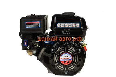  Lifan 170F Eco ( ) (,  1)