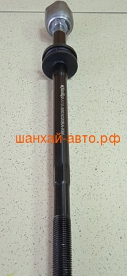    Chery: Amulet, Bonus, Very Kimiko A11-3003020BAKM (,  1)