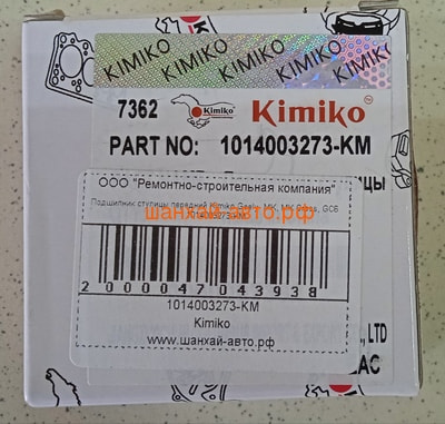    Kimiko Geely: MK, MK Cross, GC6 1014003273-KM (,  2)