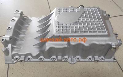   Chery: Fora, M11, M12, Tiggo 481H-1009010CA (,  2)