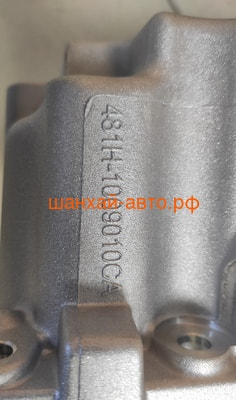   Chery: Fora, M11, M12, Tiggo 481H-1009010CA (,  3)
