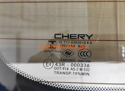   Chery Tiggo T11-6303010BA (,  1)