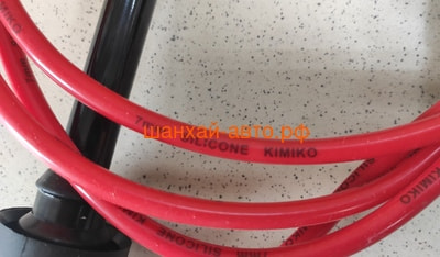    2.4 Chery Tiggo Kimiko SMW25028386-KM (,  2)