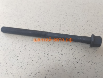    Chery Amulet Kimiko 480-1003082-KM (,  2)