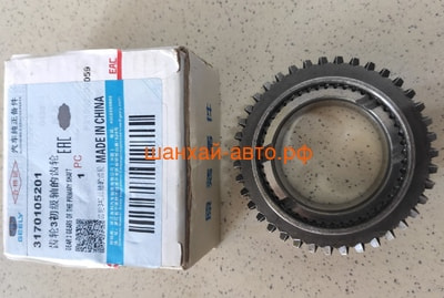  3-  Geely Emgrand EC7, MK 3170105201 (,  1)