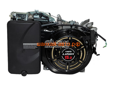  Lifan 190FD-V    54,45  (,  4)
