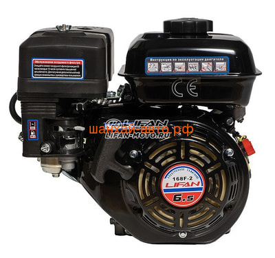  Lifan 168F-2 D20, 3 (,  4)