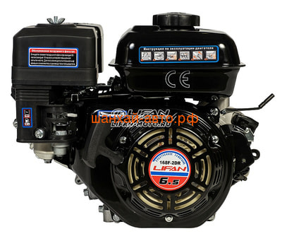  Lifan168F-2D-R D20, 3 (,  3)