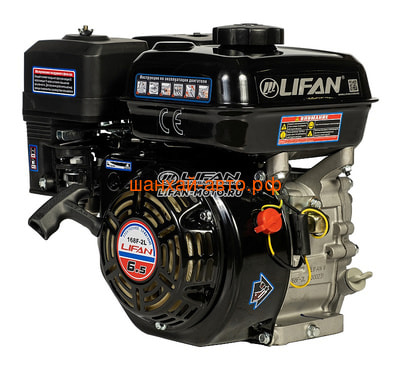  Lifan168F-2L D20, 3 (,  3)