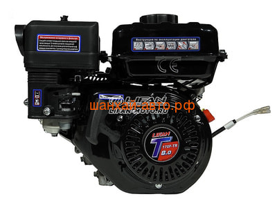  Lifan170F-T-R D20, 3 (,  3)