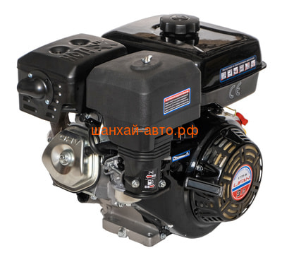  Lifan177F- D25.4 (,  4)